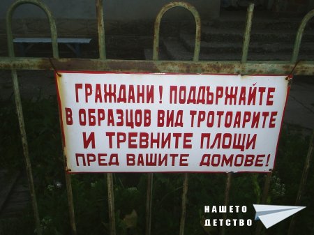 Табели – ІІ ч.