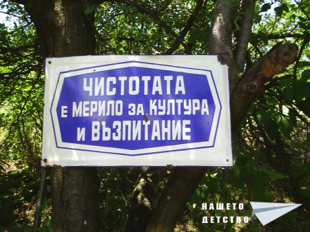 Табели – ІІ ч.