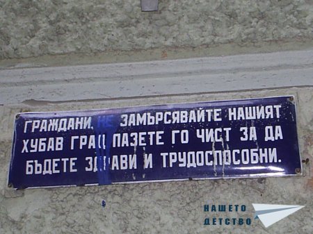 Табели – ІІ ч.