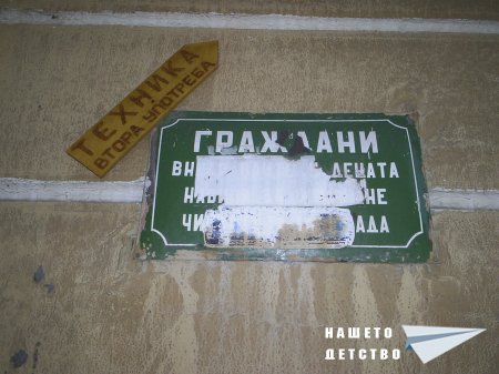 Табели – ІІ ч.