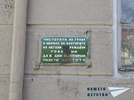 Табели – ІІ ч.