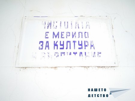 Табели – ІІ ч.