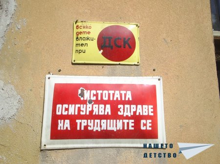 Табели – ІІ ч.