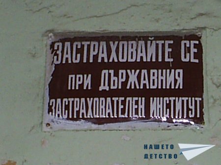 Табели – ІІ ч.