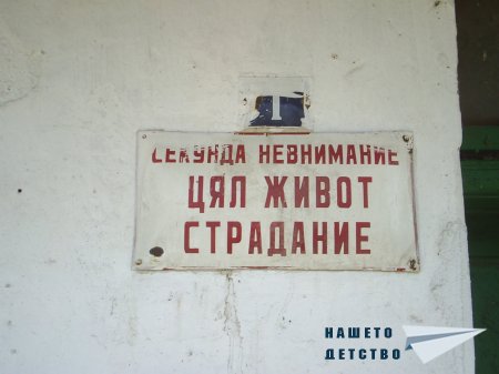 Табели – ІІ ч.
