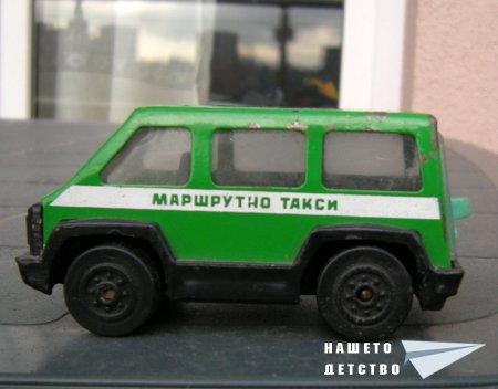 Маршрутно такси