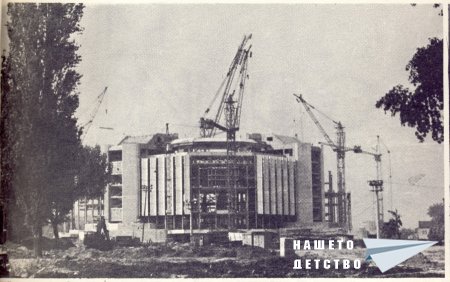 Нашата София 1980
