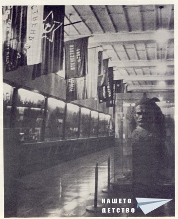 Нашата София 1980