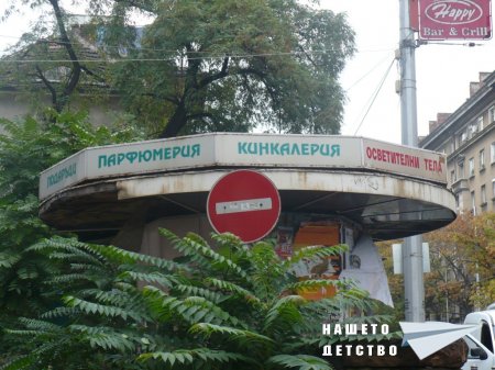 Старите фасадни реклами