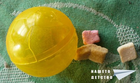 Бонбони "Сен-сен"