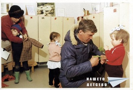 Фотоспомен: В предверието на детската градина