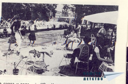 Нашата София 1981