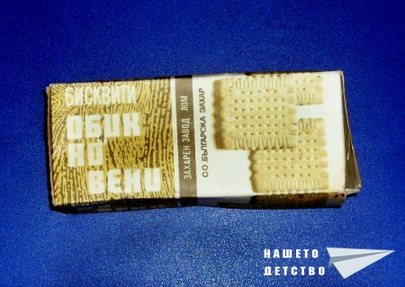 Обикновени бисквити