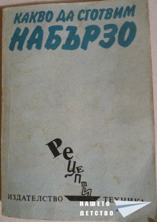 Книги за дома и семейството