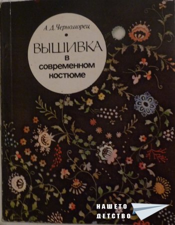 Книги за дома и семейството