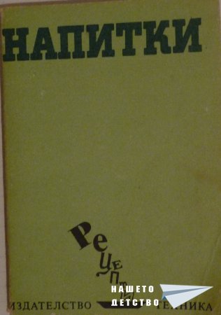 Книги за дома и семейството
