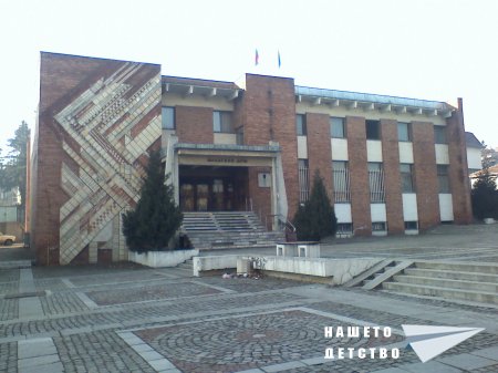 Честит празник, мила Исенце!