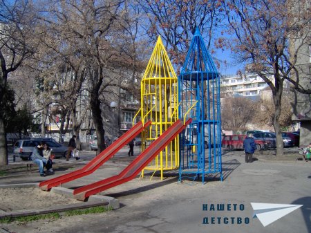 Екскурзия в града на детството