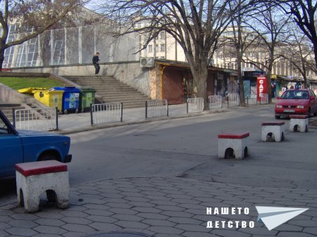 Екскурзия в града на детството