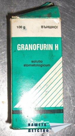 Granofurin