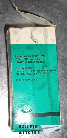 Granofurin