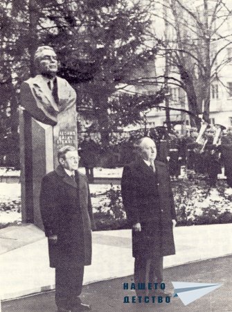 Нашата София 1982