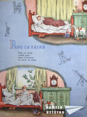 В.М.Конашевич