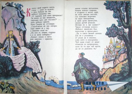 В.М.Конашевич