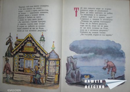 В.М.Конашевич