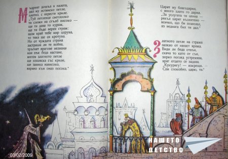 В.М.Конашевич