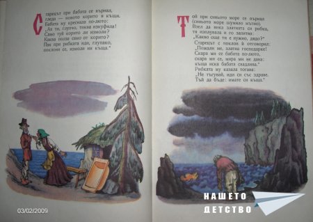 В.М.Конашевич