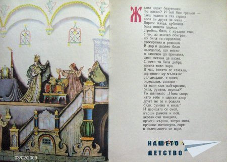 В.М.Конашевич