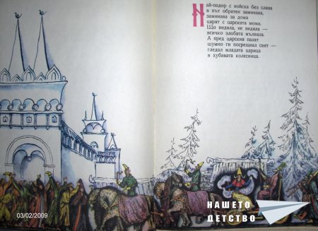 В.М.Конашевич