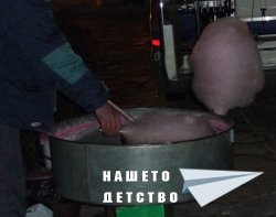 Захарен памук