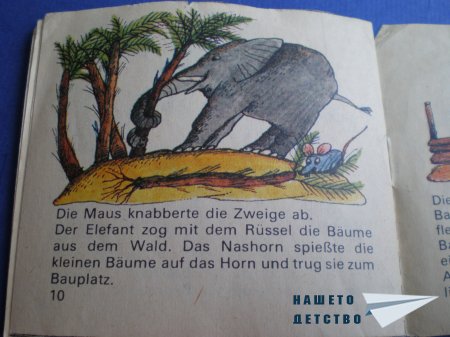 BUMMI