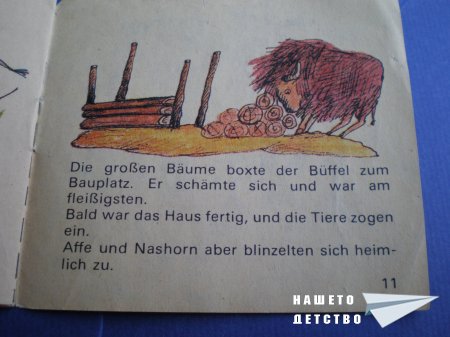 BUMMI