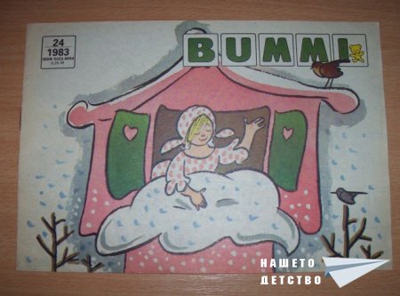 BUMMI