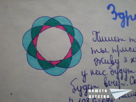 Рисунки от "зъбчатките"