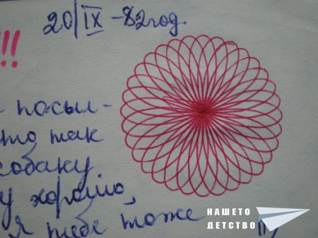 Рисунки от "зъбчатките"