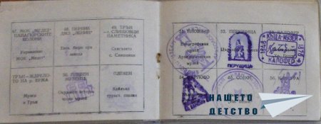 100-те обекта