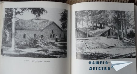 100-те обекта