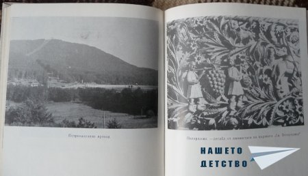 100-те обекта