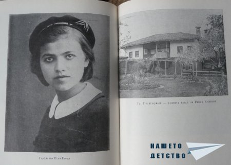 100-те обекта