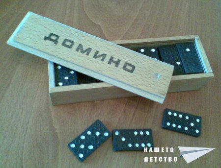 Домино