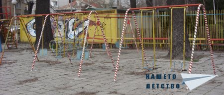 Фотореликва: Люлките