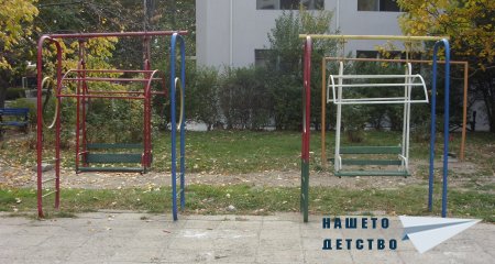 Фотореликва: Люлките