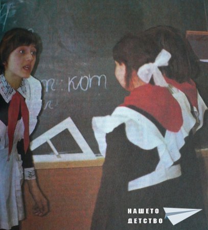 Небе, дошло на земята - 3-та част