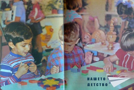 Небе, дошло на земята - 3-та част