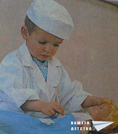 Небе, дошло на земята - 3-та част