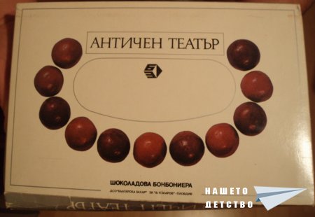 Луксозни бонбониери и бисквитиери